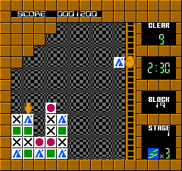 Flipull - An Exciting Cube Game (Japan) In game screenshot